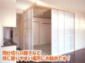 破れにくい障子紙